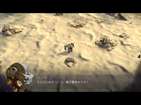 ロイドの一人旅 OCU-MISSION13 [Switch-フロントミッション1stリメイク]