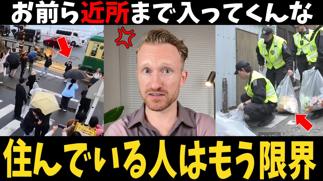 International Reaction] 
