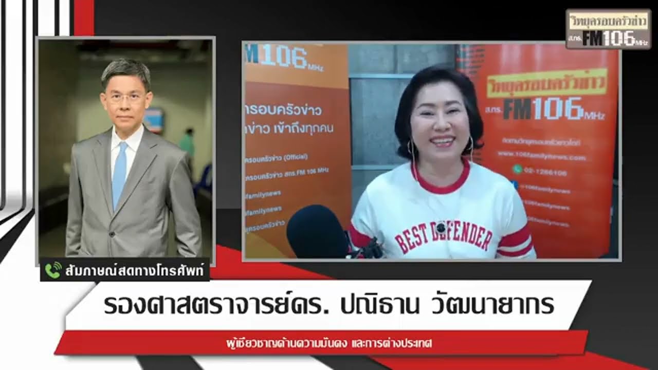 สงครามฉวยโอกาส หรือ สงครามเพื่อความถูกต้อง