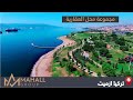 This Is AMAZING What To Do In Turkey Izmit Province هذا مذهل ما يجب فعله في تركيا مقاطعة ازميت This Is AMAZING What To Do In Turkey Izmit Province هذا مذهل ما يجب فعله في تركيا مقاطعة ازميت