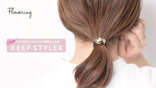 押し花メラスフェルラ❤金箔とパール入り♪英字ウサギのグラデーションヘアゴム❤ mqdefault.jpg