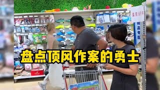 盘点顶风作案的勇士,男人的爱好就是看美女吗