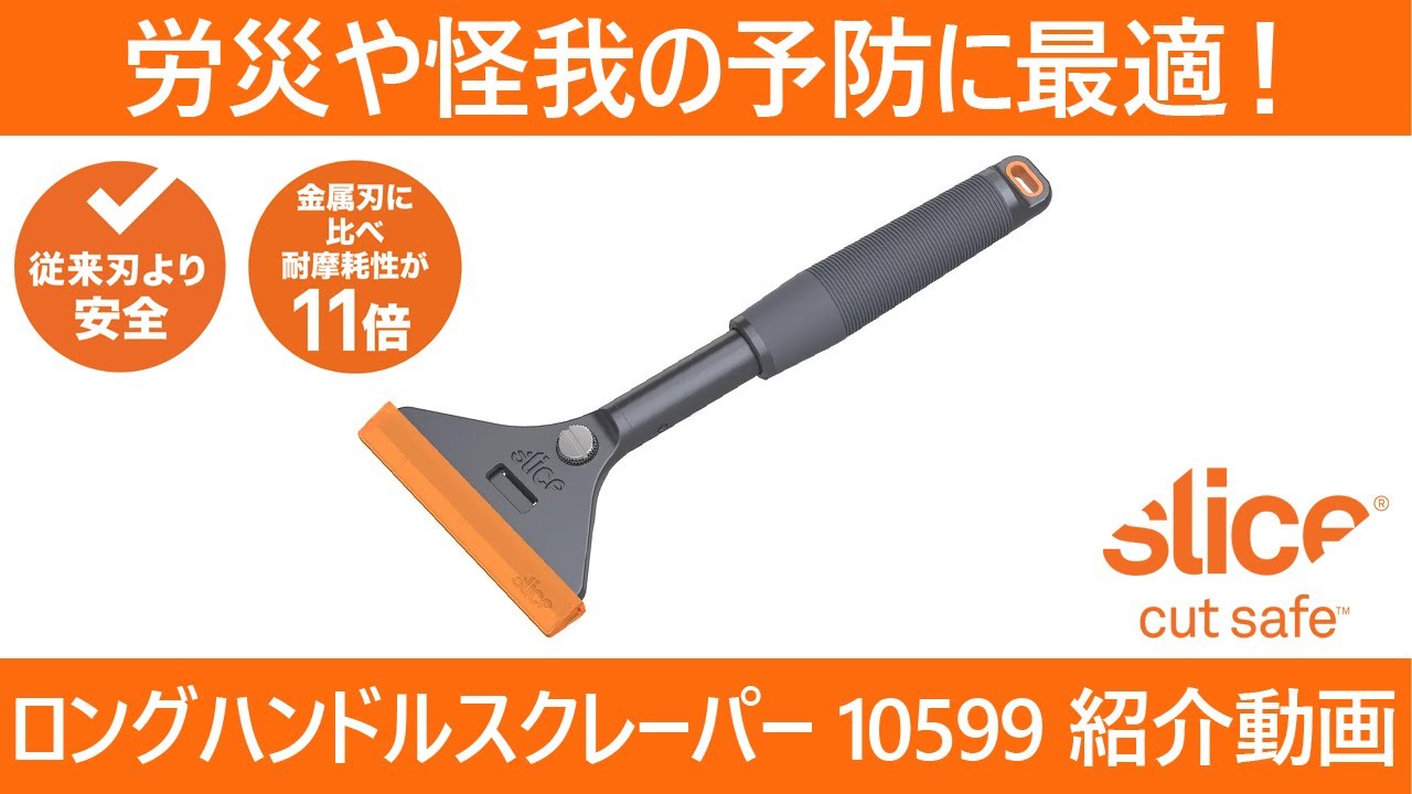 ★新品★蜉蝣/biological slicer シリアルナンバー100番台 小型高速スライサー NS-200 | 株式会社なんつね | 食肉加工機械、食肉