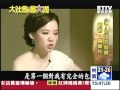 20111116-東森新聞-大社會會大咖-爺爺一手帶大 失至親曾寶儀痛哭