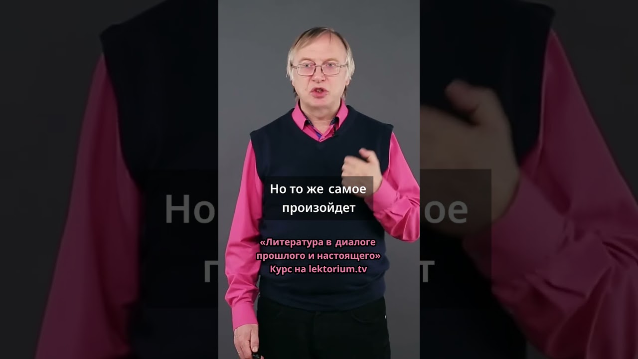 Испытание любовью: судьба Базарова в романе «Отцы и дети» 