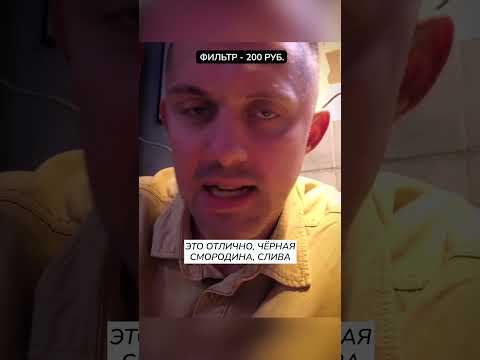 Кофейный Патруль в Москве. Пробуем кофе в "Борис Сонный"