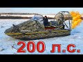 В ПОИСКАХ АЭРОМЕЧТЫ! АЛЛИГАТОР 200 СИЛ!!! Продуманная пушка и как делают аэролодки