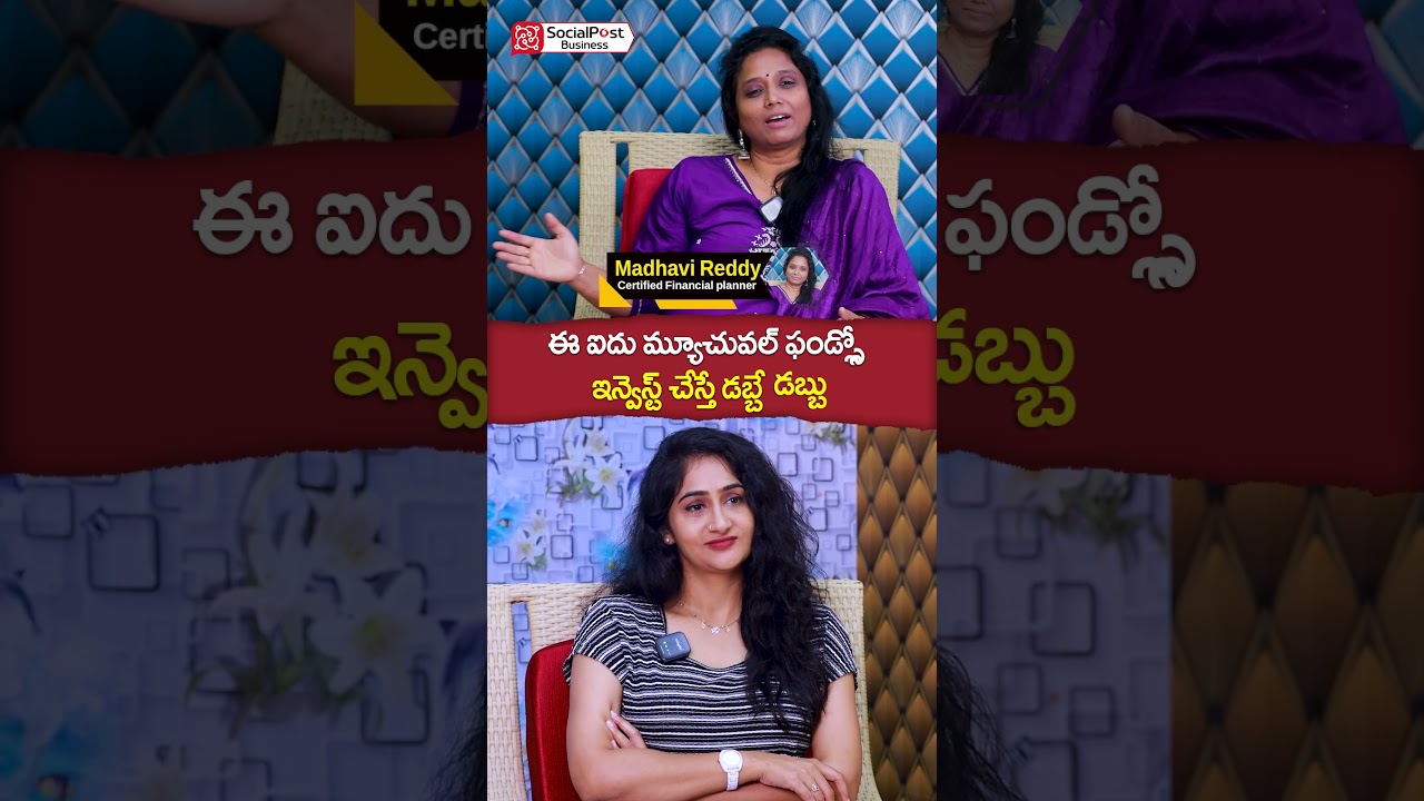 Top 5 Mutual Fund Schemes | 