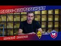 24.07.21 / Главный тренер ФК «Кайрат» (Москва) Евгений Коструб