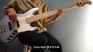 THE YELLOW MONKEY - JAM  ベース 弾いてみた Bass Cover