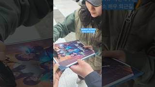 20250417 SBS 라디오 박하선의 씨네타운 정지소 배우 퇴근길 #거룩한밤 #정지소 #정지소배우 #박하선의씨네타운 #씨네타운 #sbs라디오