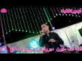 النجم سمير صبرى موال صحيح البطن قلابه من مليونيه عجوره