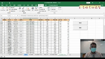 04 加上FOR迴圈與修改程式