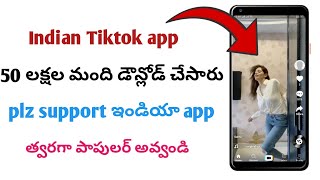 Indian tiktok app in telugu | mitron app screenshot 5