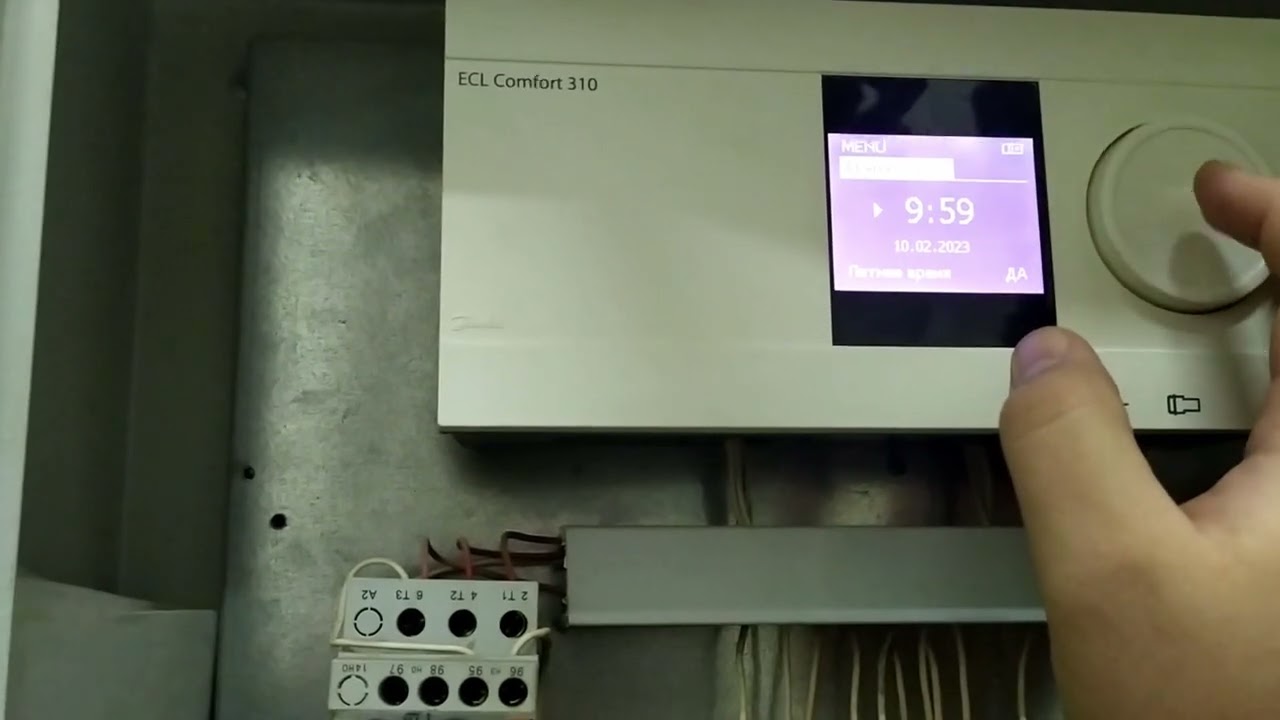 ECL Comfort 310 Архив