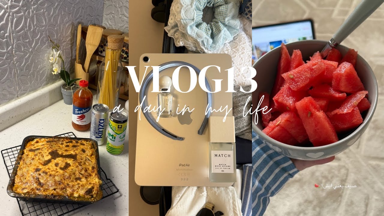 اقضوا معاي يوم كامل🍉👩🏻‍🍳🤍!