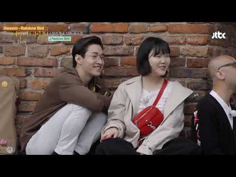 Hareem (하림) - Rainbow Bird