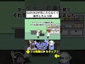 【アニメ】switch2が手に入らなくて自作しちゃう奴【コント】#もしものアニメ #コント #アニメ #コントアニメ #アニメコント #ショートアニメ