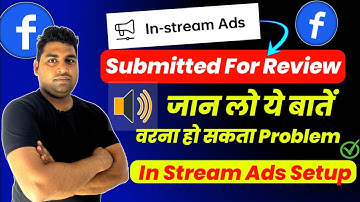 in stream ads facebook monetization in review problem 📢 हो जाओ सावधान 😱 |  instream ads