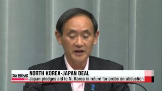 North Korea And Japan Agree To Reinvestigate Kidnapping Case And Lift Sanctions