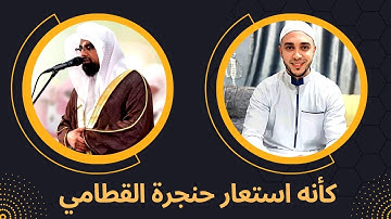 نَبِّئ عِبادي أَنّي أَنَا الغَفورُ الرَّحيمُ..وَأَنَّ عَذابي هُوَ العَذابُ الأَليمُ😓💔 تلاوة باكية 😓