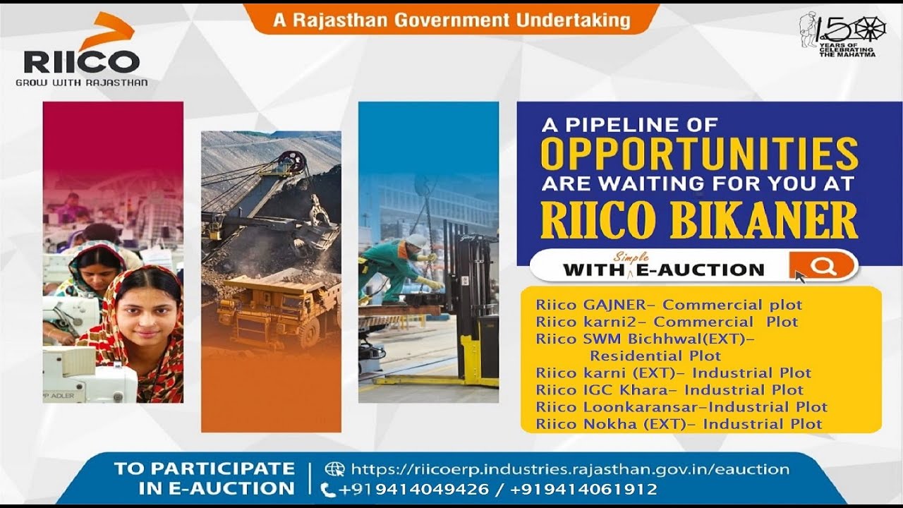 RIICO Bikaner EAuction 15 2 2021 YouTube