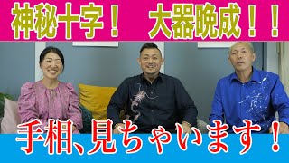 真作 Andy Wallet 奇跡が起きるとき 神秘十字 凄いパワーを感じる絵画