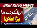 US Halts Afghan Visa Issuance | Refugee Applications Suspended | Security Screening
