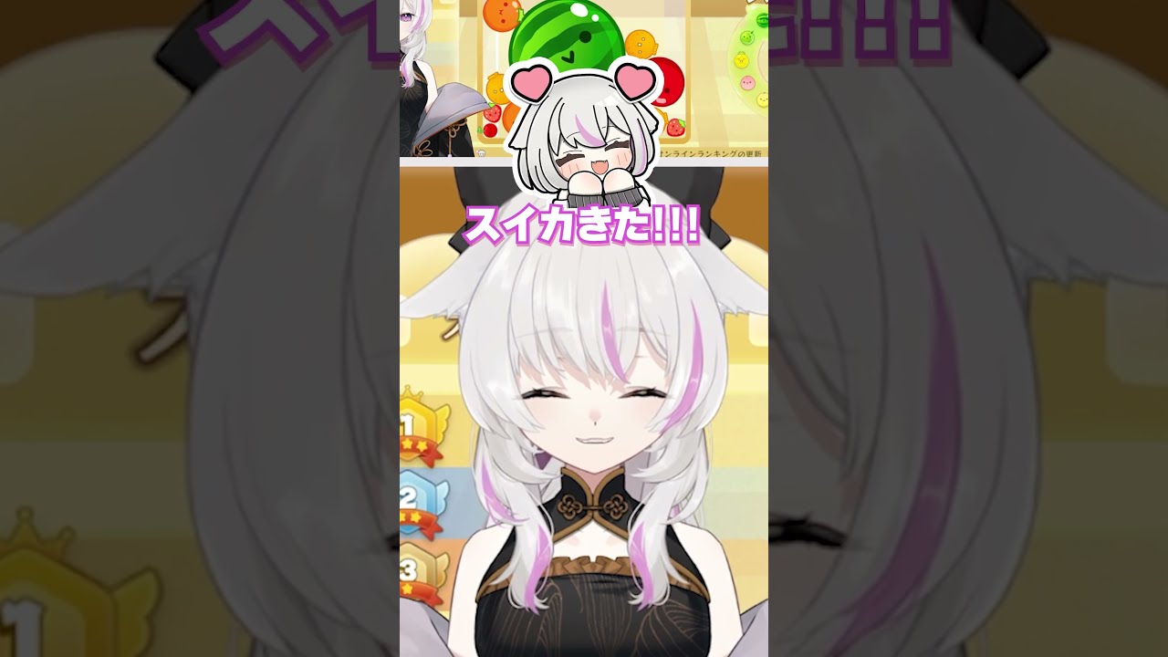 【スイカゲーム】はじめてのスイカ #vtuber #切り抜き #shorts