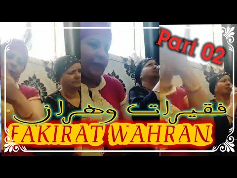 FAKIRAT WAHRAN Oran Part 02 فقيرات 02وهران الجزء