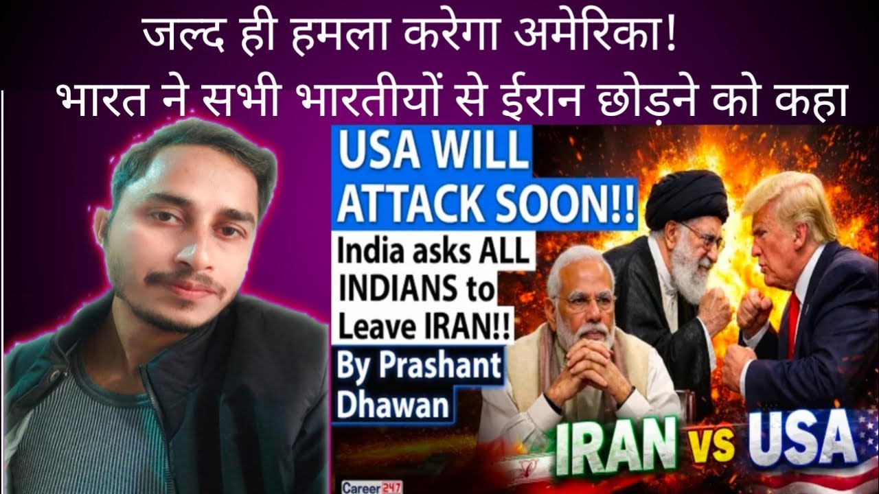 USA WILL ATTACK SOON!! India asks ALL I...