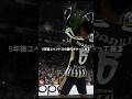FC24で検証!ユベントス5年後のメンバー