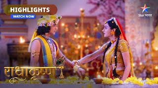 Krishn ne kiya Radha ko samjhaane ka prayaas | Highlight | राधाकृष्ण | RadhaKrishn | Part-118