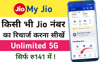 My jio App Se Recharge Kaise Kare | How To Recharge Any Jio Number |@Q Technique