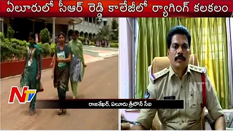 3 Seniors censure at CR Reddy College in Eluru