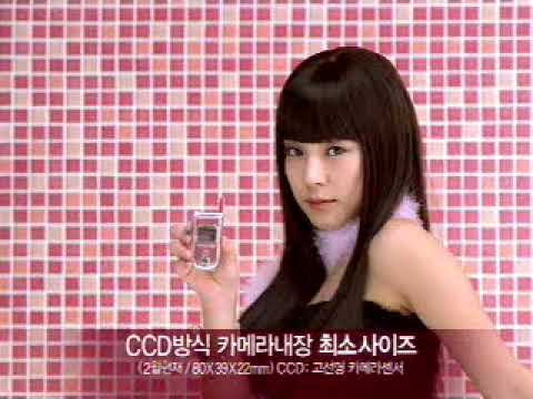 보아 팬택앤큐리텔 광고 (2004년)