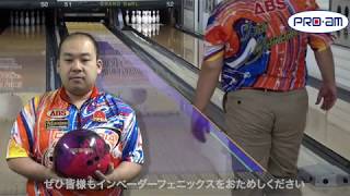 ABS プロアマ インベーダーフェニックス (PARKLANES PRO SHOP)