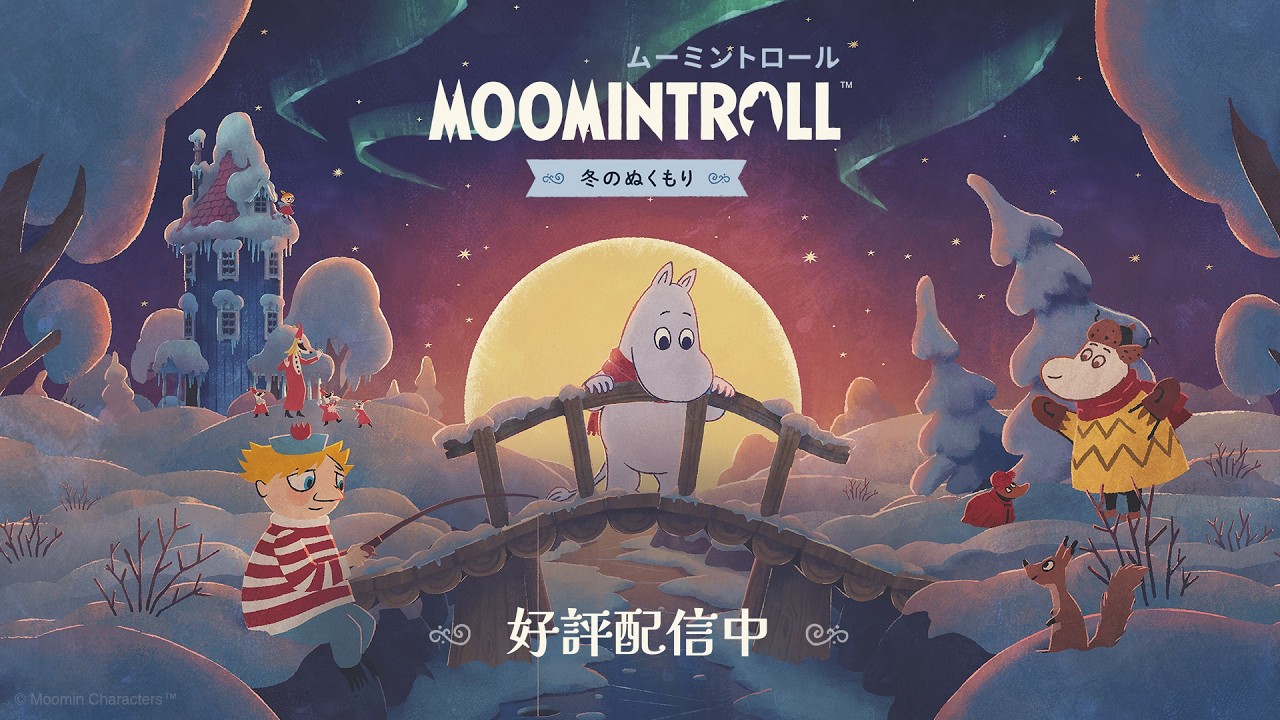 スナフキン：ムーミン谷のメロディ”を手掛けたHyper Gamesの新作