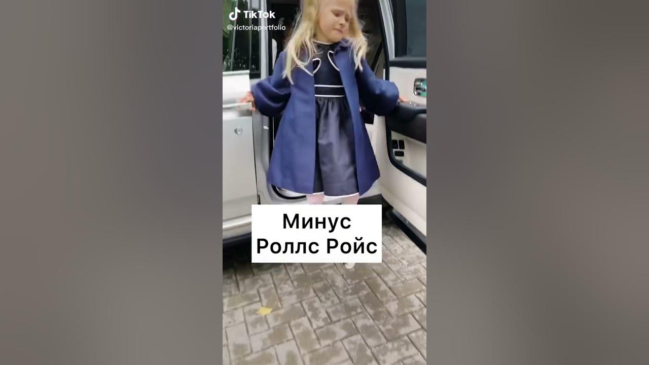 Роллс Ройс Виктории портфолио
