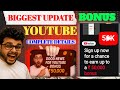 YouTube Bonus 50000 Full Details l YouTube Biggest Updated &amp; More... @Gyanhkd 