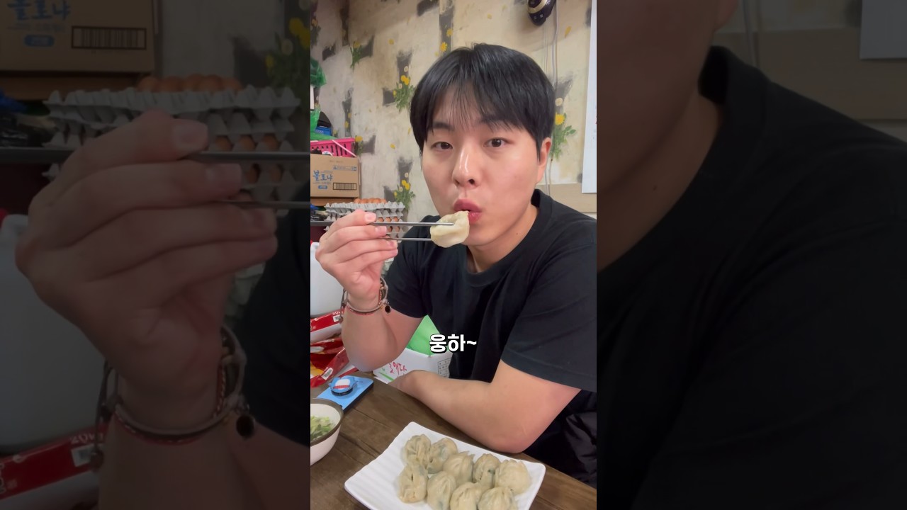 [선만]하면 어떡해? 선 만두!! #shorts #여수별미만두