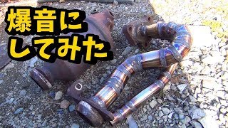 Making Wastegater　後編　ムーヴ　Ｌ１７５Ｓ ウエストゲーター