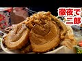 【胃袋終了】2000kcal超えの二郎から始まる朝ごはん【セブンイレブン】