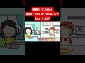 想像してみたら面倒くさくなっちゃったデリバリーピザの店員レオナルド【アニメ】 #アニメコント #ショートアニメ