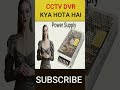 DVR #shorts #dvr #viralshort