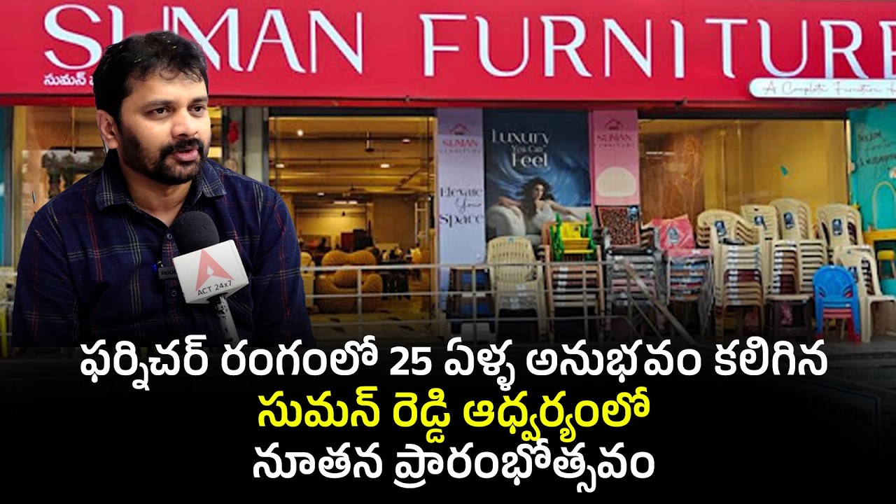 Открытие нового магазина состоялось под руководством Сумана Редди, имеющего 25-летний опыт работы...