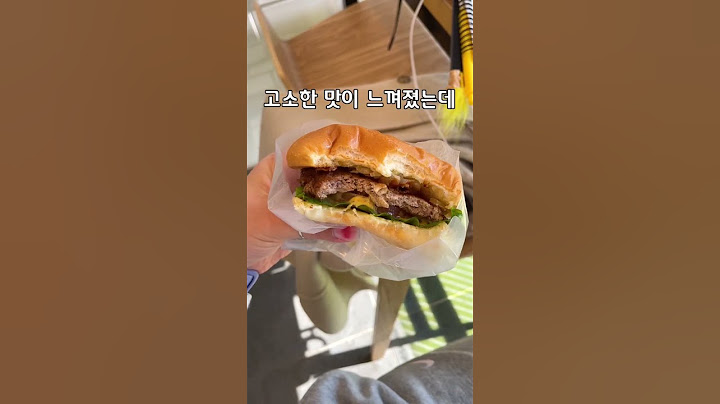 수제버거 1등 프랭크버거