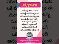 తురీయవల #Meditation #DivyaGnanaVani #Dhyanaprastham #DivyagnanaGuruji #InnerJourney #PeaceOfMind