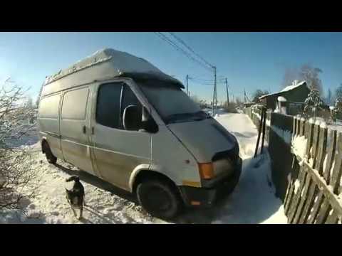 заводим Ford Transit в мороз -20