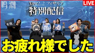 すりっぷらーゼツの配信のサムネイル画像